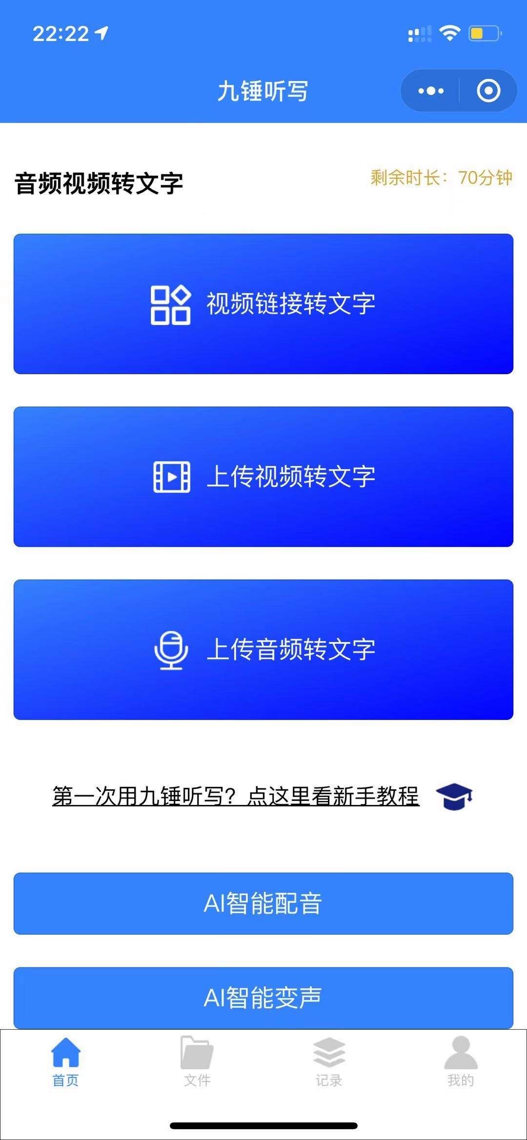 视频制作转换成文字(视频制作转换成文字软件)