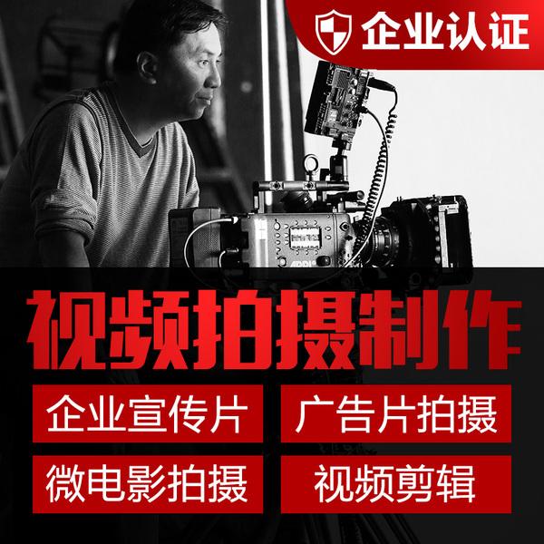 视频宣传拍摄(视频宣传拍摄方案)