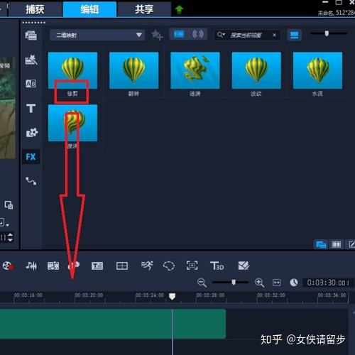 视频剪辑如何去除原字幕(剪辑视频中的字幕怎么去除)