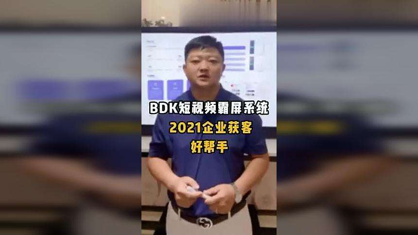 快抖短视频获客(快抖短视频赚钱是真的吗)