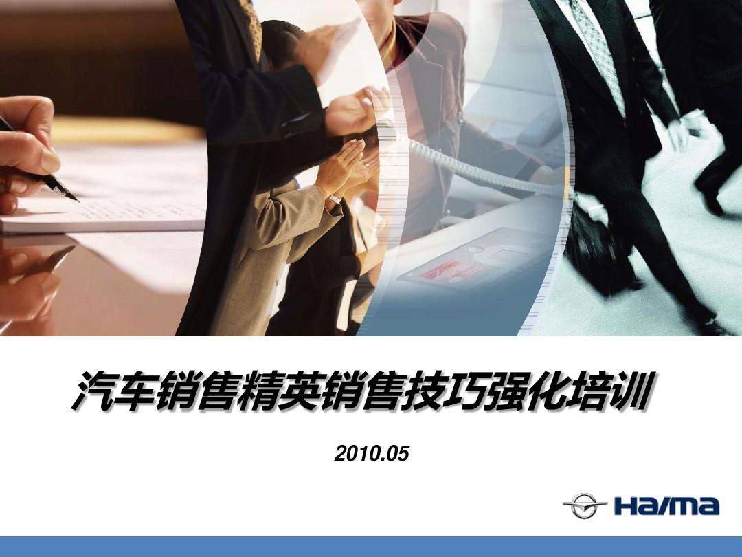 销售汽车视频(销售汽车视频素材)