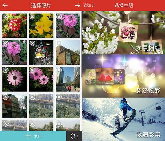 彩视短视频(彩视短视频相册制作软件下载彩视)