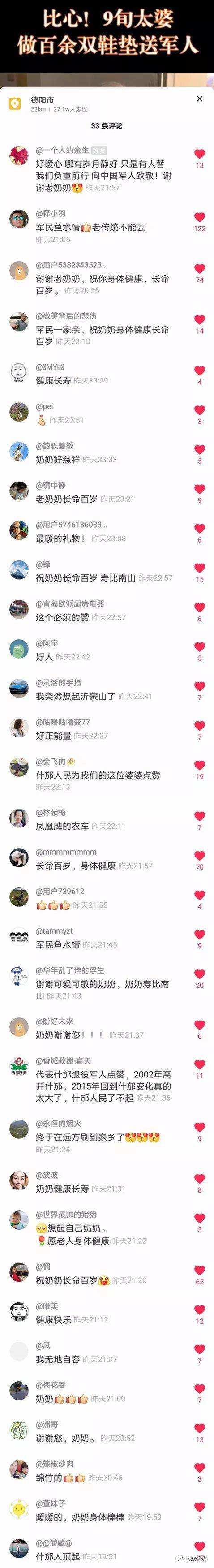 91短视频免费破解版(91短视频免费破解版安装)