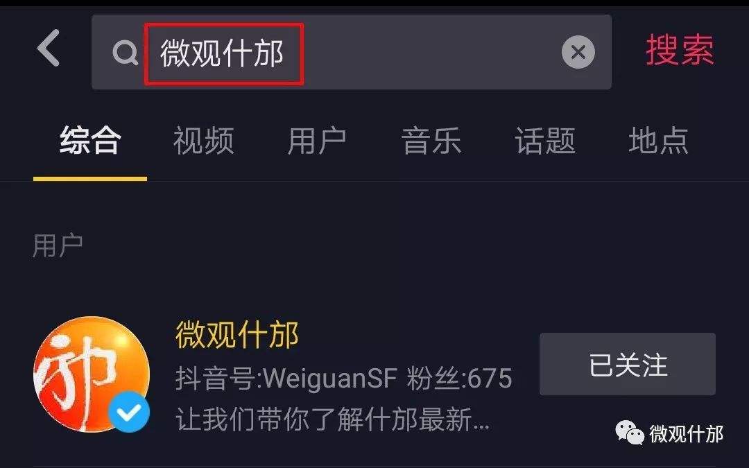 91短视频免费破解版(91短视频免费破解版安装)