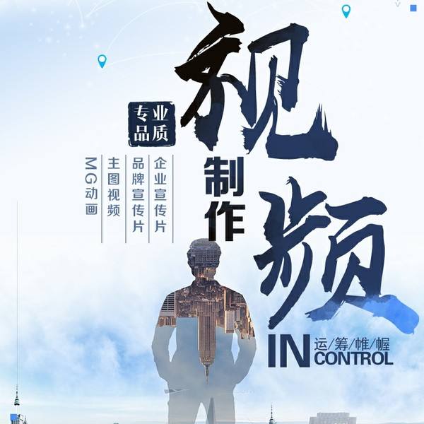 在线编辑广告(在线编辑广告的APP)