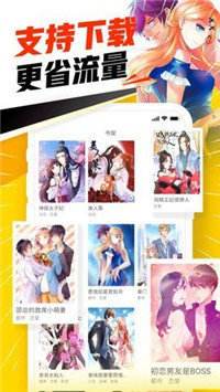 免费漫画app哪个好用无广告(免费漫画app哪个好用 app)