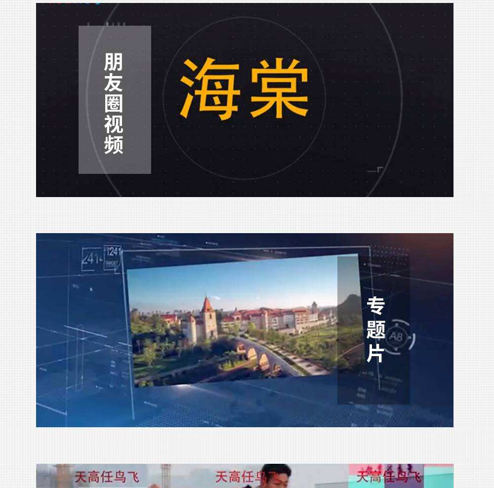 宣传视频做法(怎么做视频宣传片)