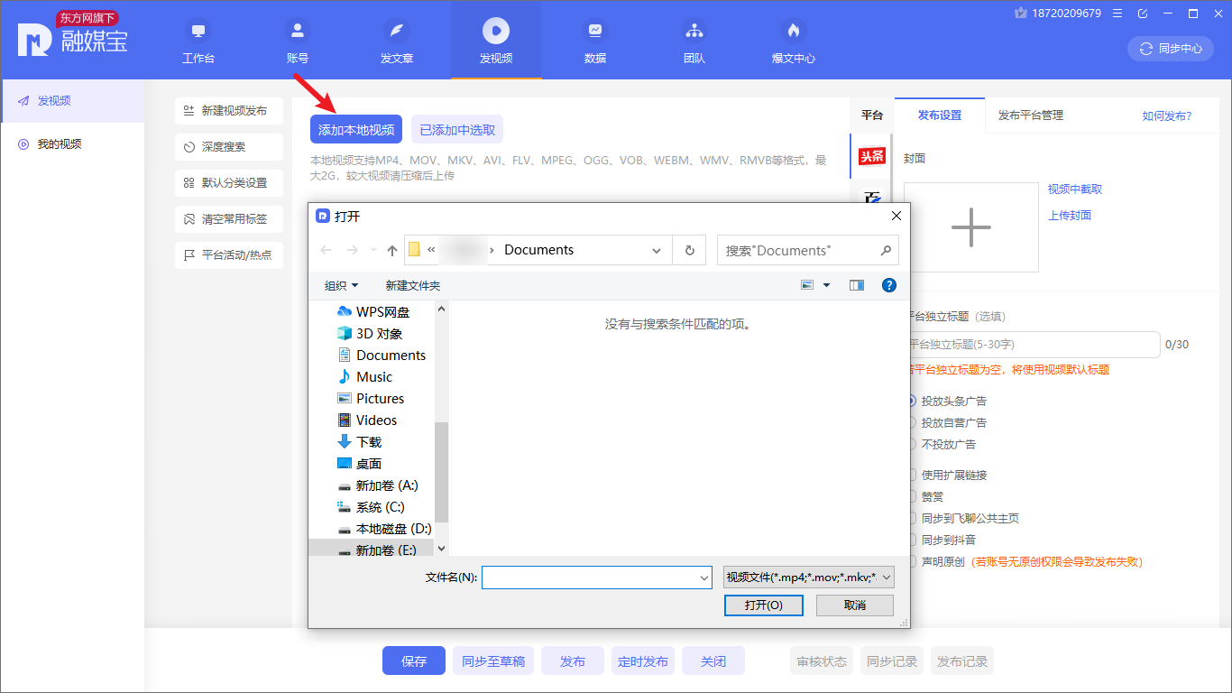 本地视频做成链接网址(如何把视频做成网址链接)