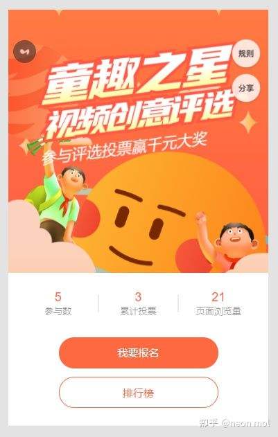 可以制作视频投票的(可以制作视频投票的软件)