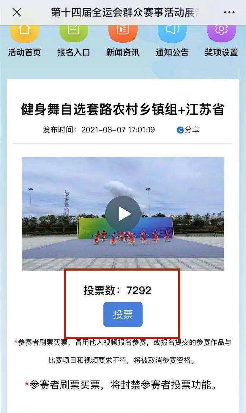 可以制作视频投票的(可以制作视频投票的软件)