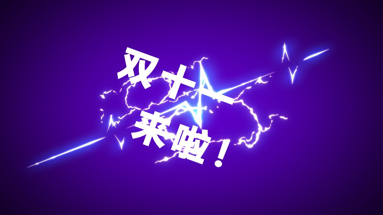 电商广告视频(电商广告视频怎么制作)
