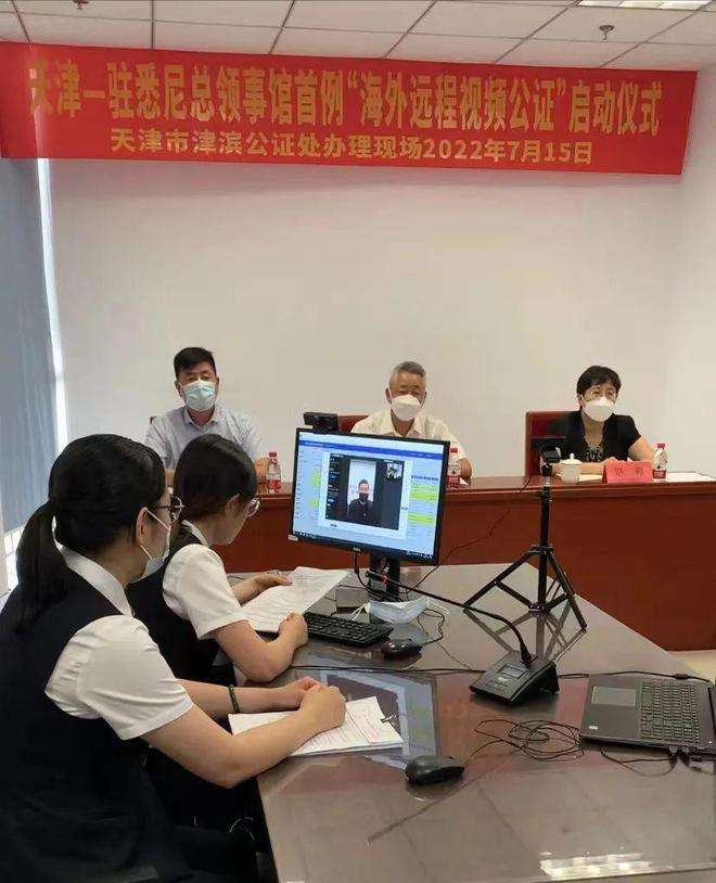 视频公证怎么做(可以视频公证的公证处)