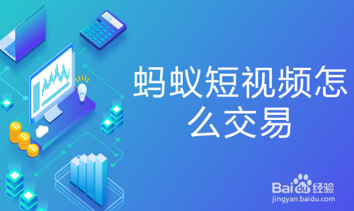短视频买卖(网上短视频售卖是真的)