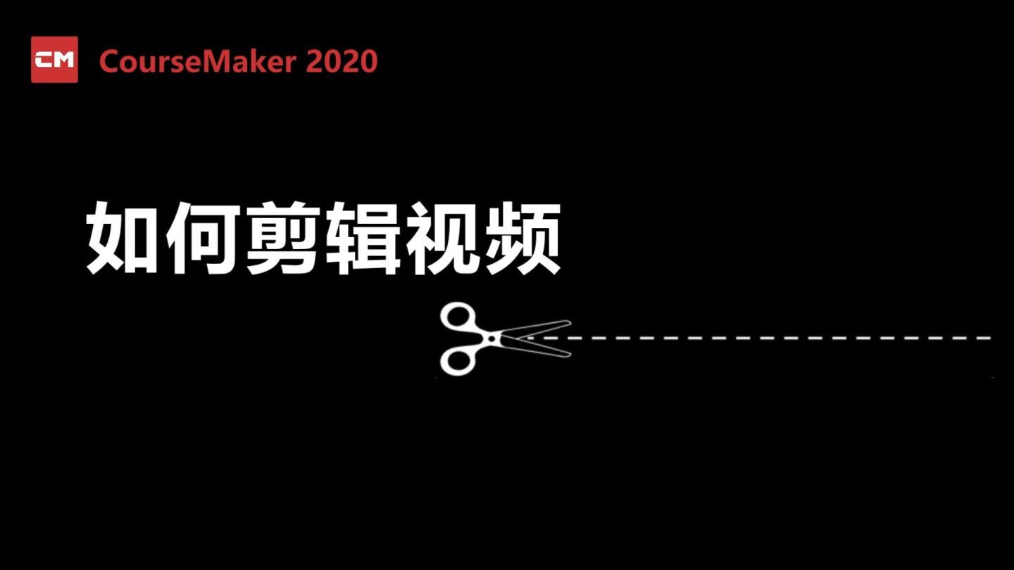 如何自学视频剪辑(自学视频制作和剪辑)