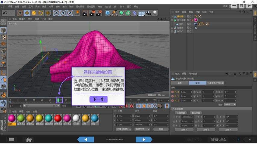 视频特效制作学习(特效视频制作好学吗)