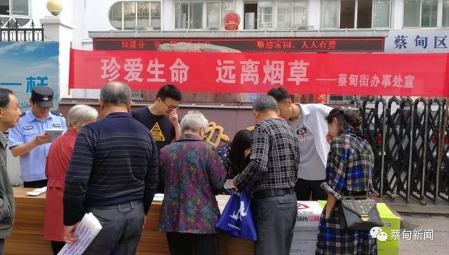 世界无烟日宣传视频(世界无烟日宣传视频怎么拍)