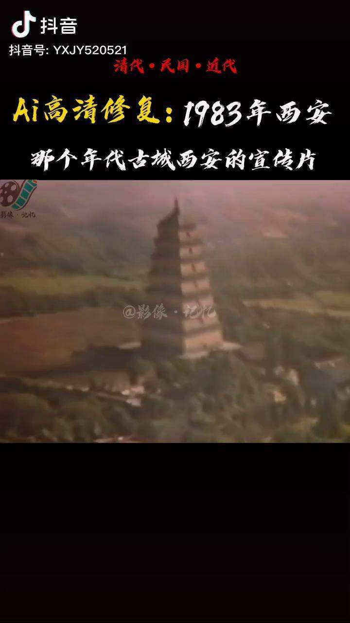 西安广告宣传片制作(西安广告宣传片制作价格)
