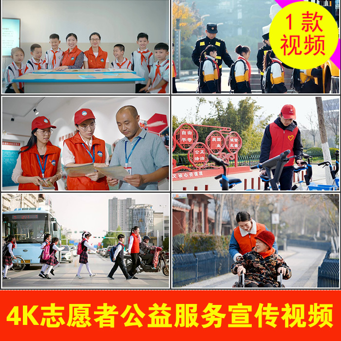 活动宣传视频制作(活动宣传视频制作方案)