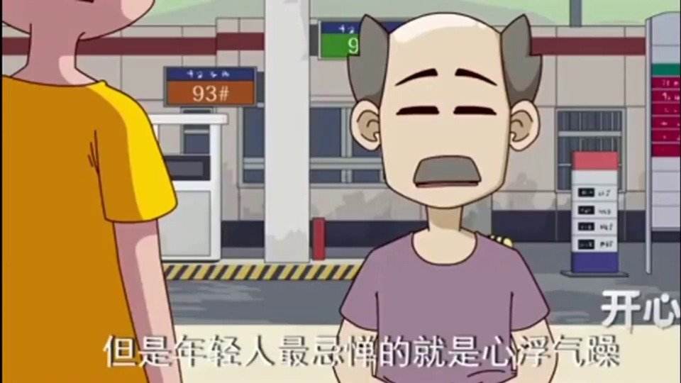 开心锤锤第一季全集无广告(开心锤锤第一季中文版共85集)