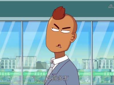 开心锤锤第一季全集无广告(开心锤锤第一季中文版共85集)