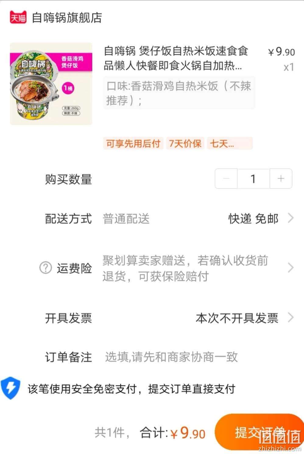 奖励饭无广告在线观看的简单介绍