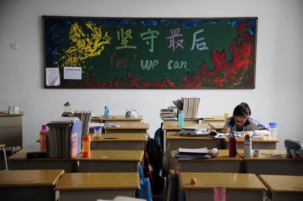 高考加油短视频30秒(为高三加油励志的短视频)