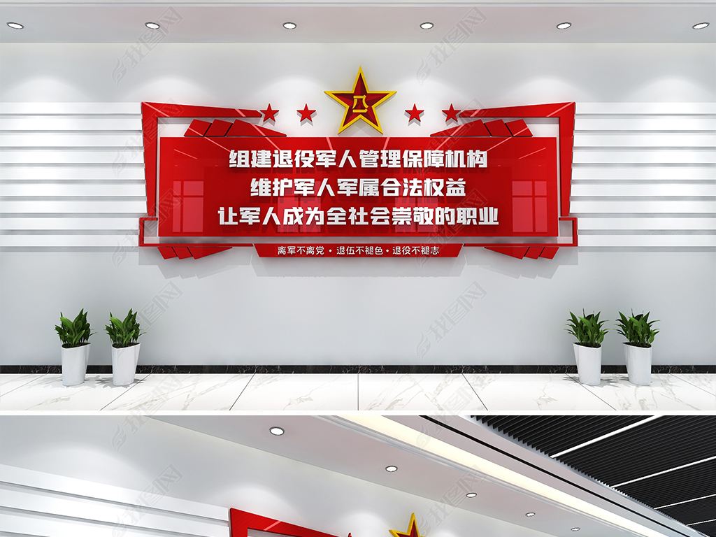 退役军人宣传视频(退役军人宣传片脚本)