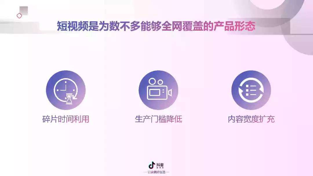 2019年国产在线短视频(2019年国产在线短视频播放)