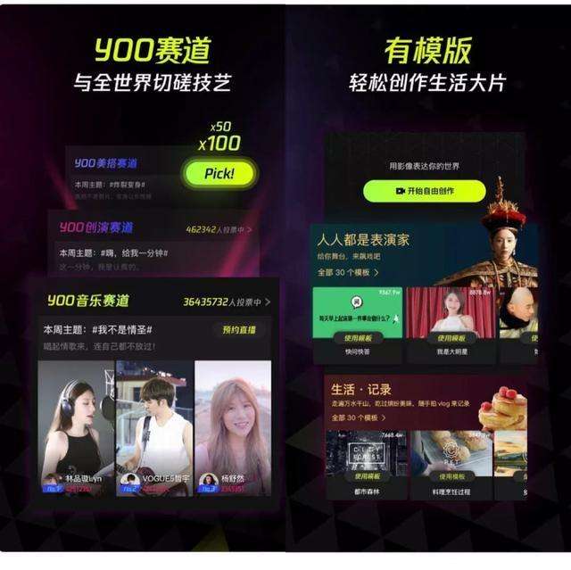 短视频收集(短视频收集app)