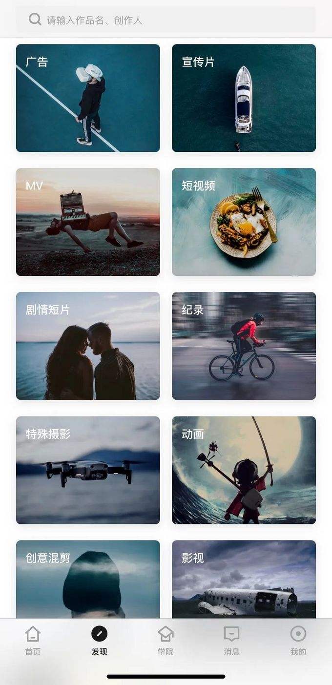 短视频收集(短视频收集app)