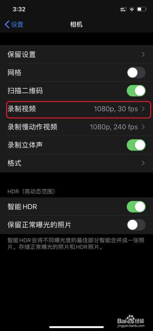 视频怎么制作为高清(视频怎么制作为高清壁纸)