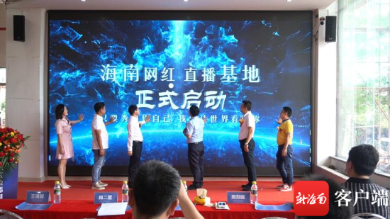 海南短视频(海南短视频招聘信息最新招聘)