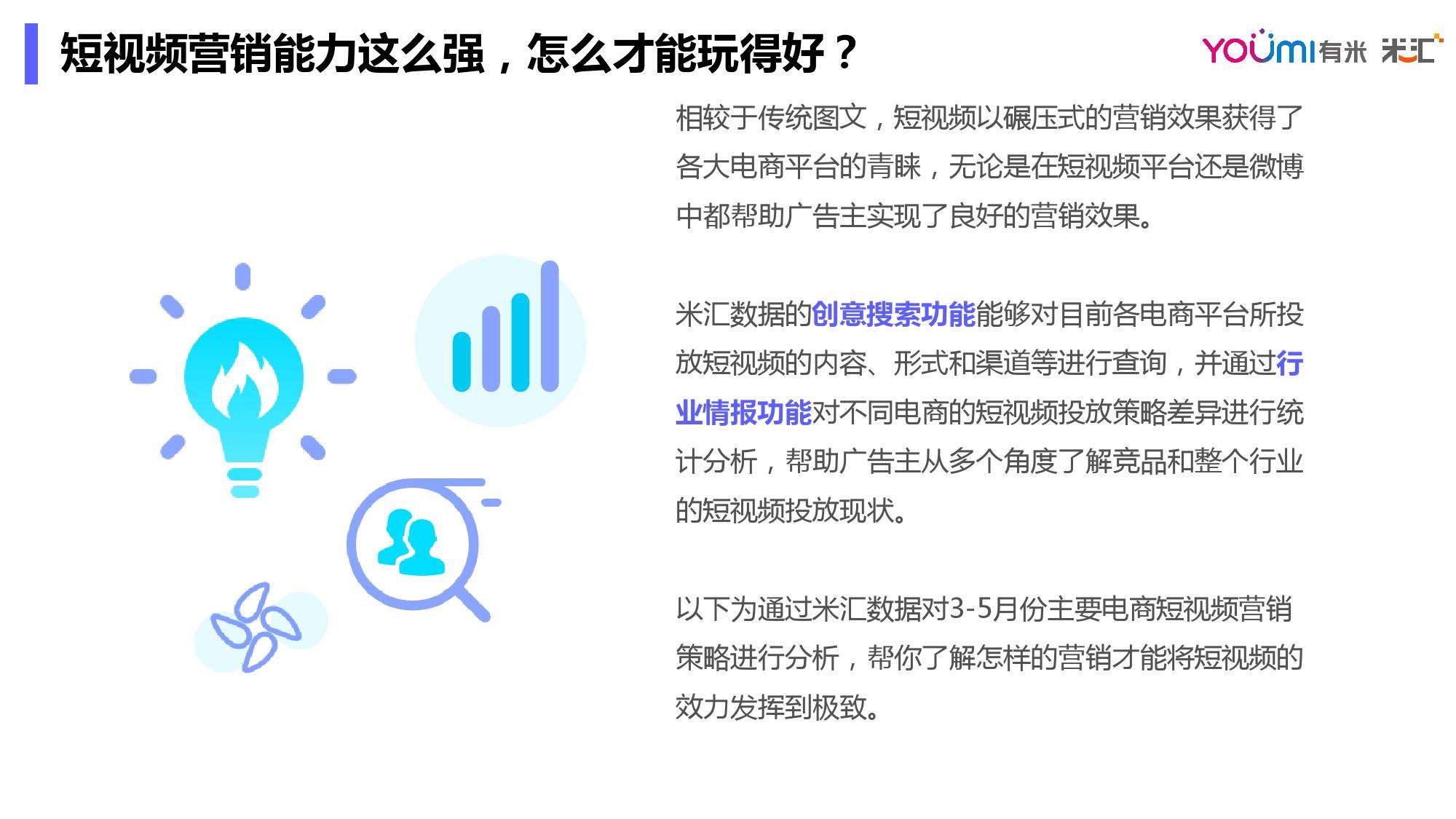 怎么做短视频营销(怎么做短视频营销策划)