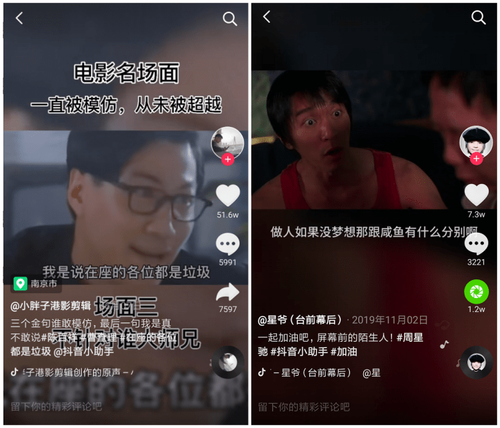 短视频怎么做吸引人(短视频怎么做吸引人的方法)
