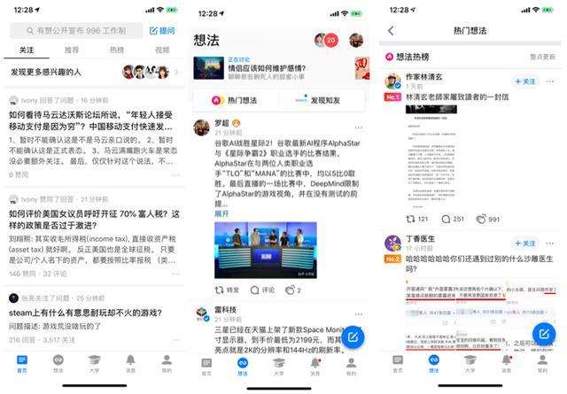 短视频知乎(知乎短视频课程)