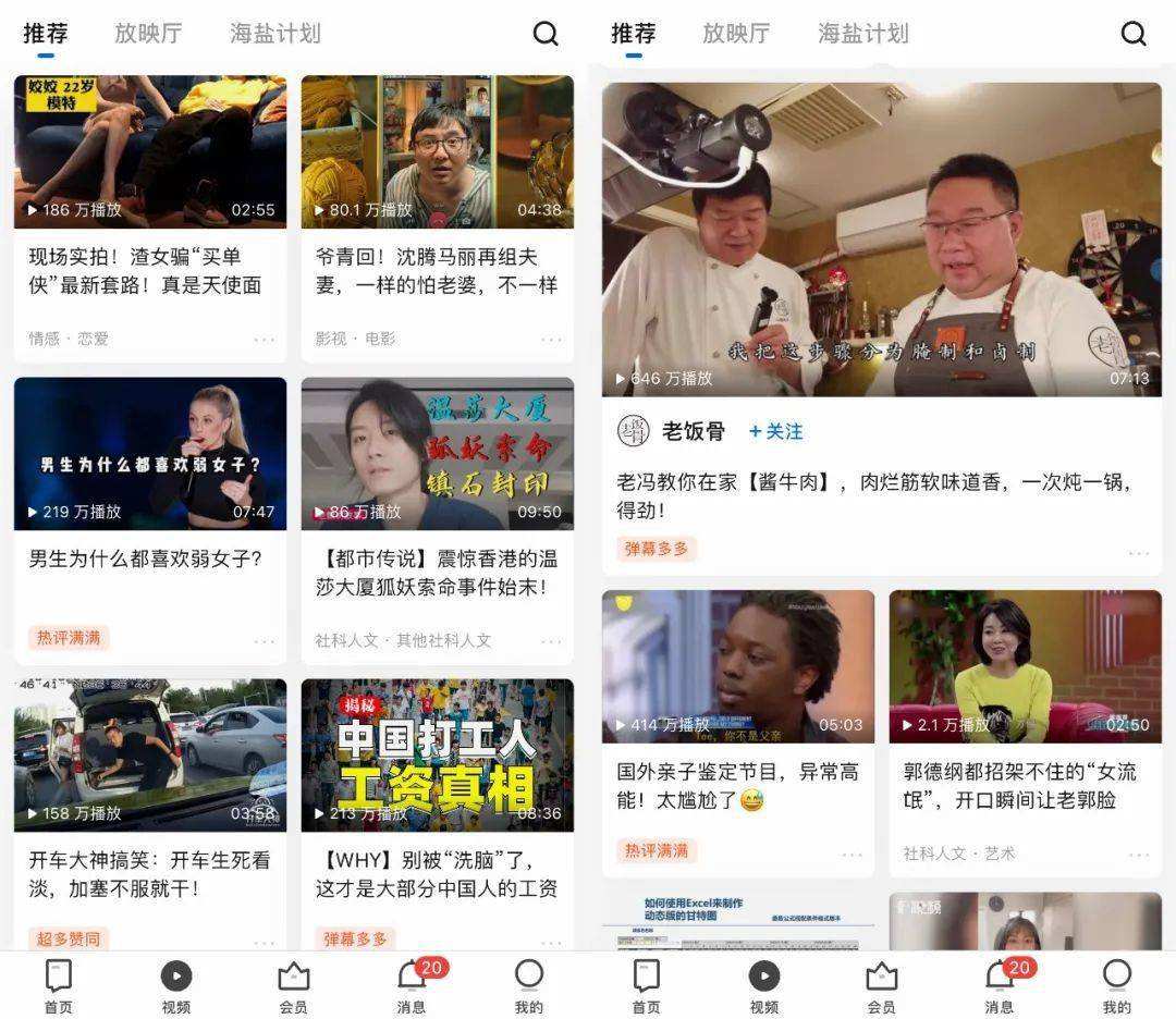 短视频知乎(知乎短视频课程)