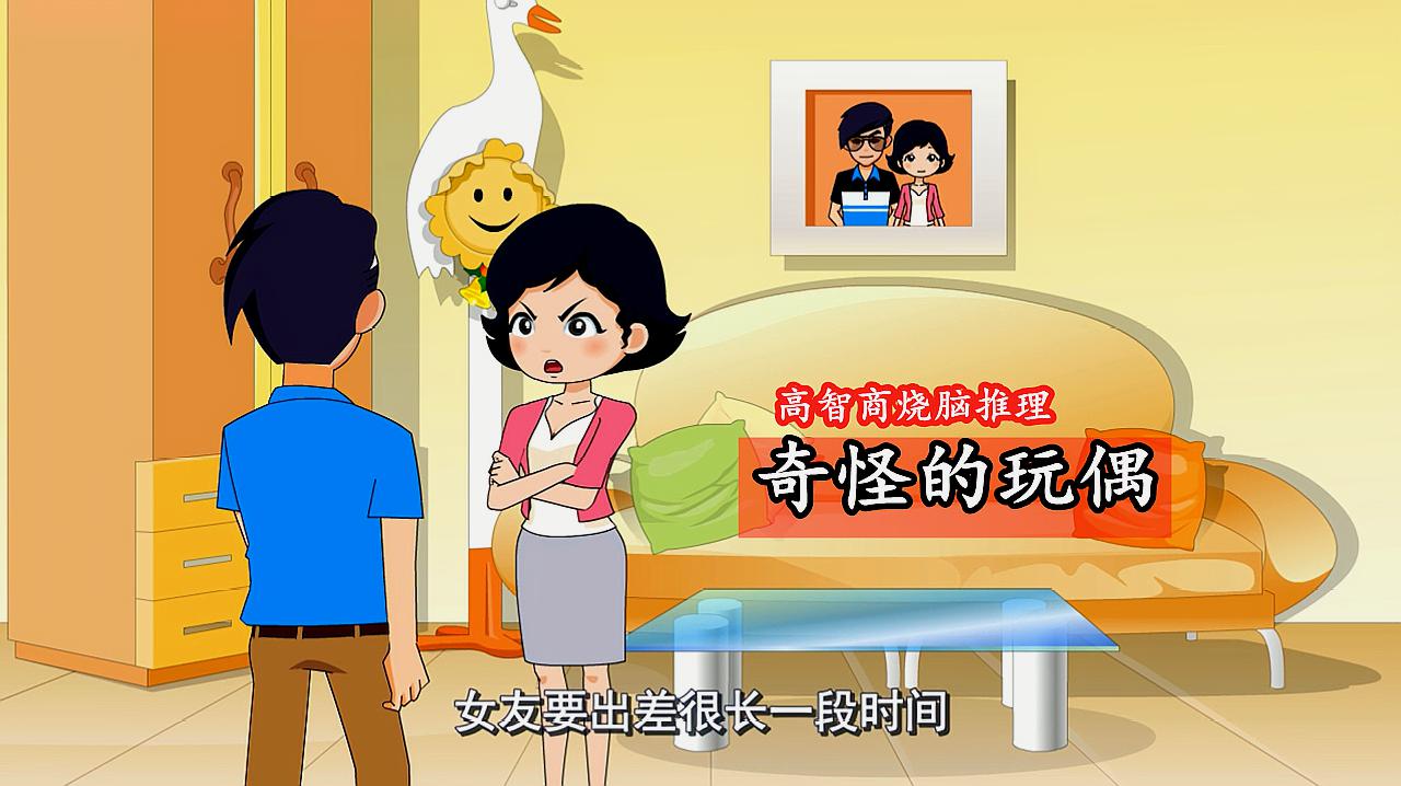 短动画视频多少钱(做一个动画短视频多少钱)