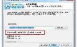 如何拦截视频广告(如何关闭视频广告拦截)