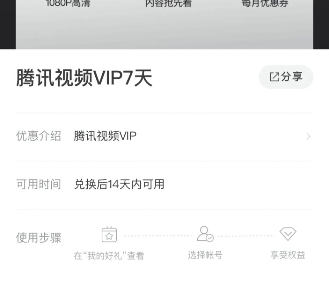 付费才能看的视频如何制作(付费才能看的视频如何制作下载)