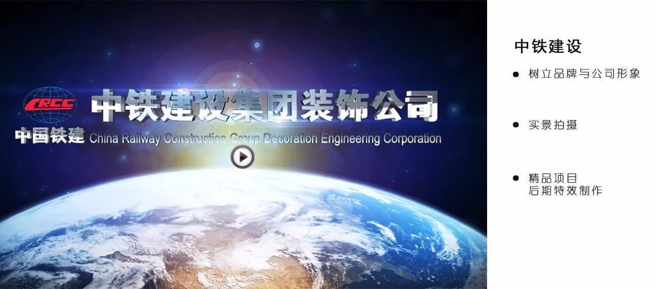 企业宣传片制作视频(如何制作企业宣传片视频)