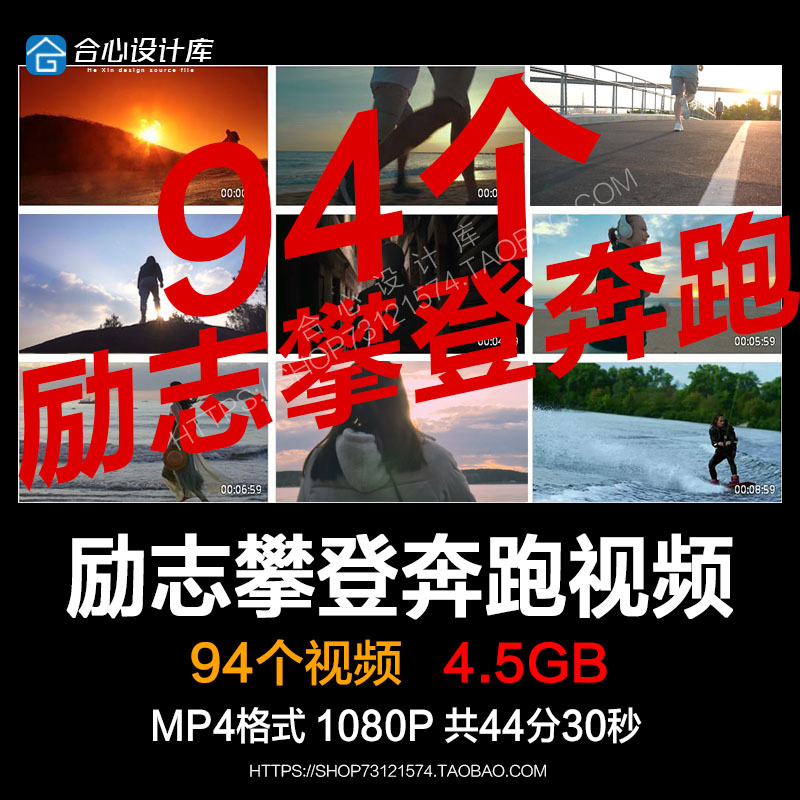 励志拼搏短视频(励志拼搏短视频文案)