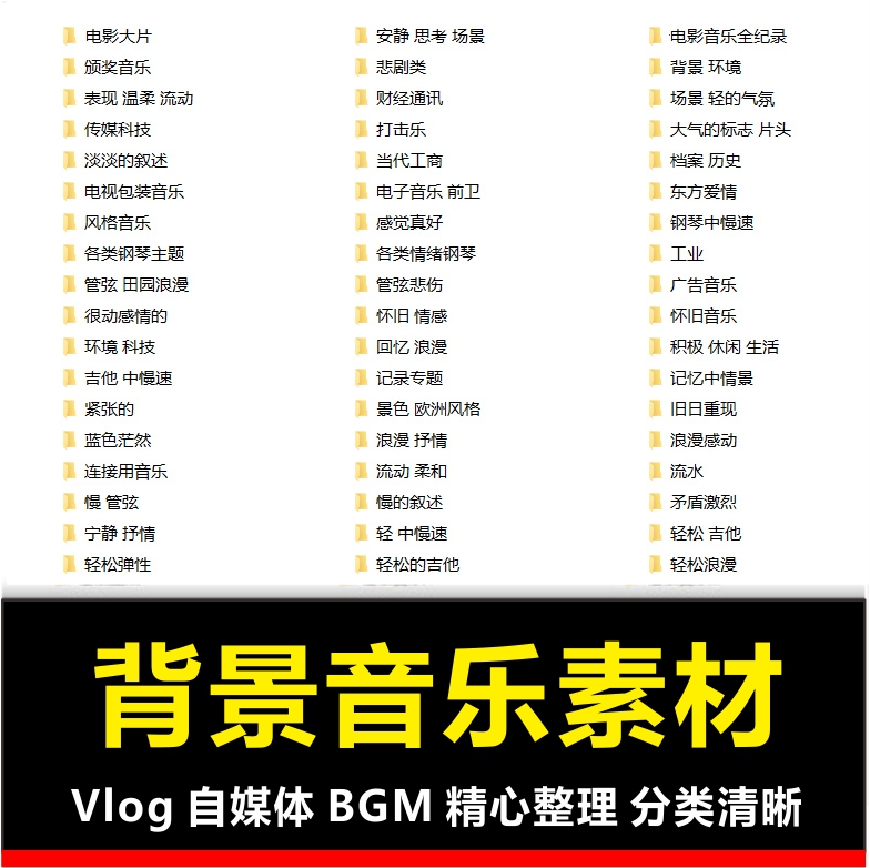 短视频常用纯音乐(短视频常用纯音乐啦啦啦)
