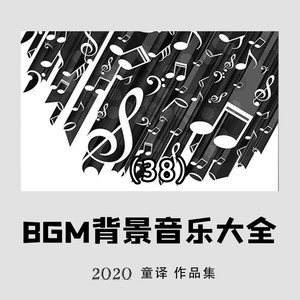短视频常用纯音乐(短视频常用纯音乐啦啦啦)