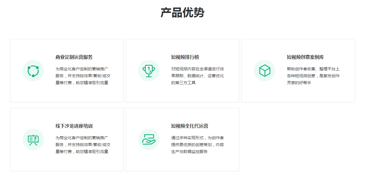 做短视频怎么盈利(短视频公司如何赚钱)