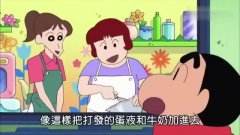 蜡笔小新15秒短视频(蜡笔小新感人视频10秒)