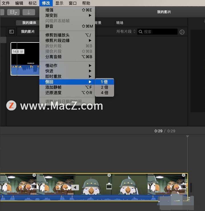 视频剪辑王怎么剪辑视频(怎样用视频编辑王剪切视频)