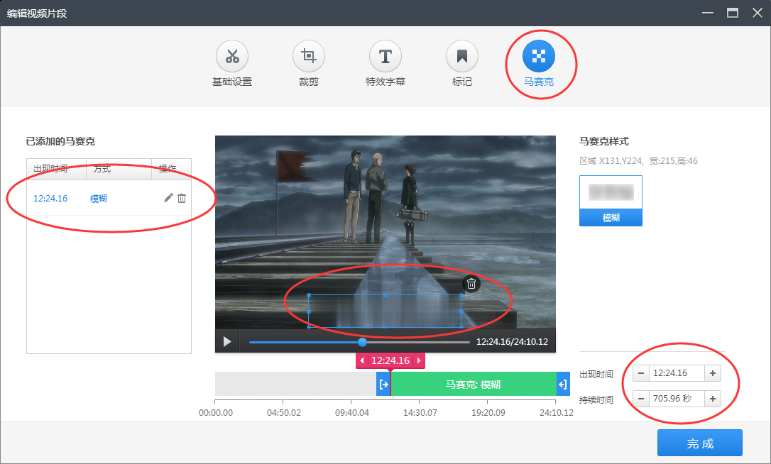 视频剪辑王怎么剪辑视频(怎样用视频编辑王剪切视频)
