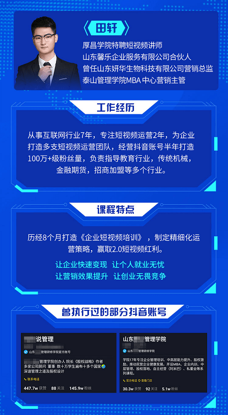 西安短视频营销(西安短视频营销公司)