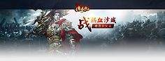 网页游戏宣传视频(网页游戏宣传视频软件)