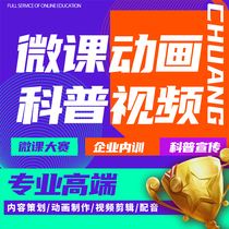 科普类短视频(科普类短视频素材)